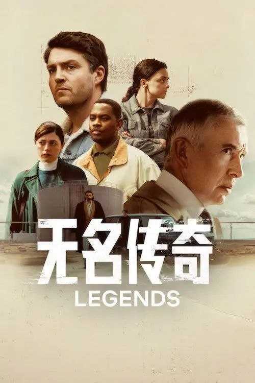 无名传奇 (2026) 1080P 全集 内封简繁字幕 - 百度网盘 资源封面图