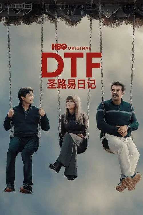 DTF圣路易日记 第一季 (2026) 4K HDR & Dv 全集 内封简繁英字幕 - 百度网盘 资源封面图