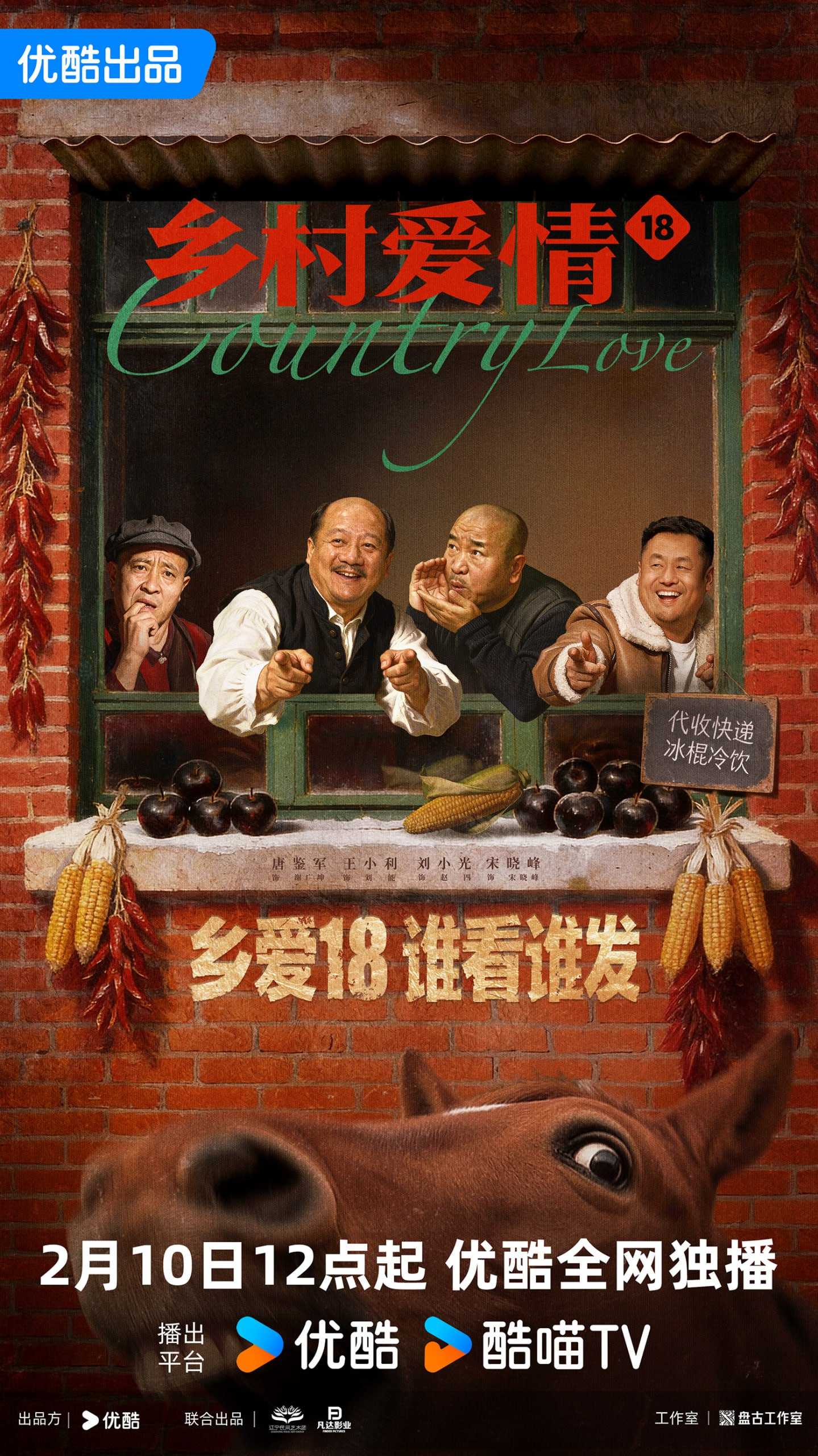 X 乡木寸爱忄青 - 夸克网盘 资源封面图