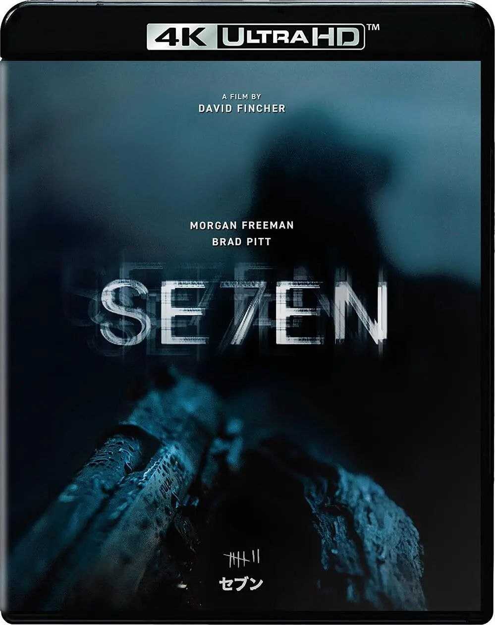 七宗罪(1995)【蓝光4K.DV.HDR】【国台英音轨】【内封简英双语特效字幕】【悬疑/犯罪】 - 迅雷云盘 资源封面图