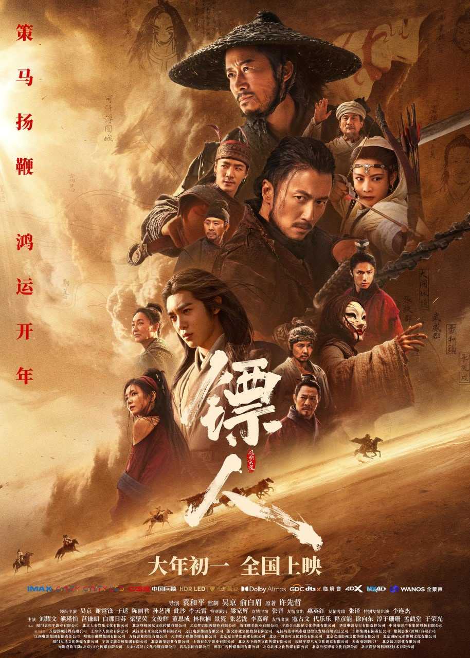蓝光FHD - 百度网盘 资源封面图