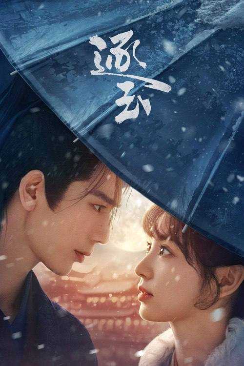 著.域-2026 - 夸克网盘 资源封面图