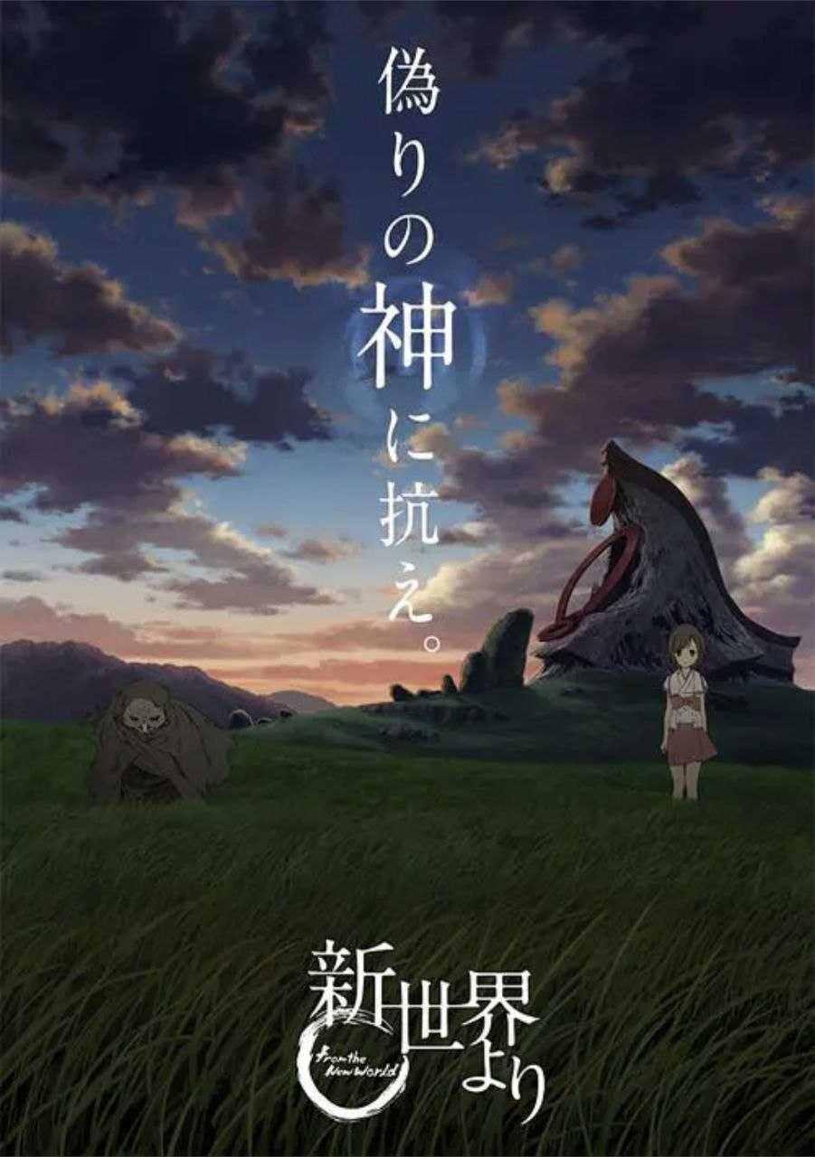 来自新世界 (2012) 1080P 全集 外挂简繁字幕 - 百度网盘 资源封面图