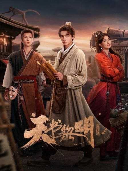 T 天📚liмiпg - 夸克网盘 资源封面图