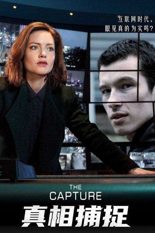 The.Capture.S03.2160p.bbciplayer.WEB-DL.AAC2.0.HLG.H.265-HiveWeb - 夸克网盘 资源封面图