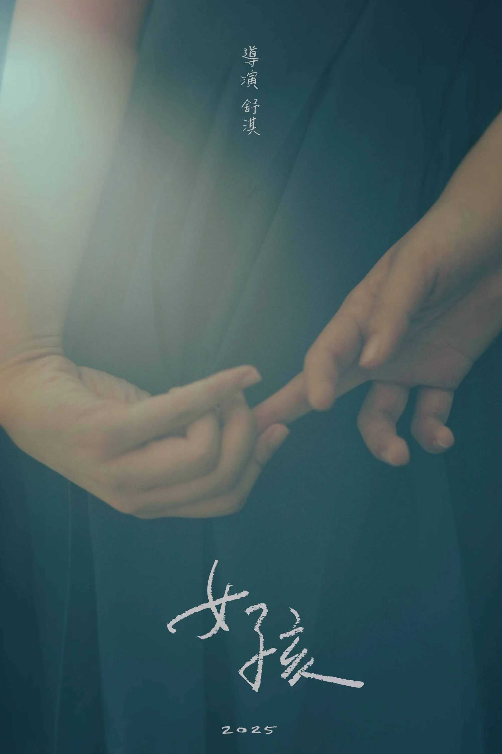 N girl - 夸克网盘 资源封面图