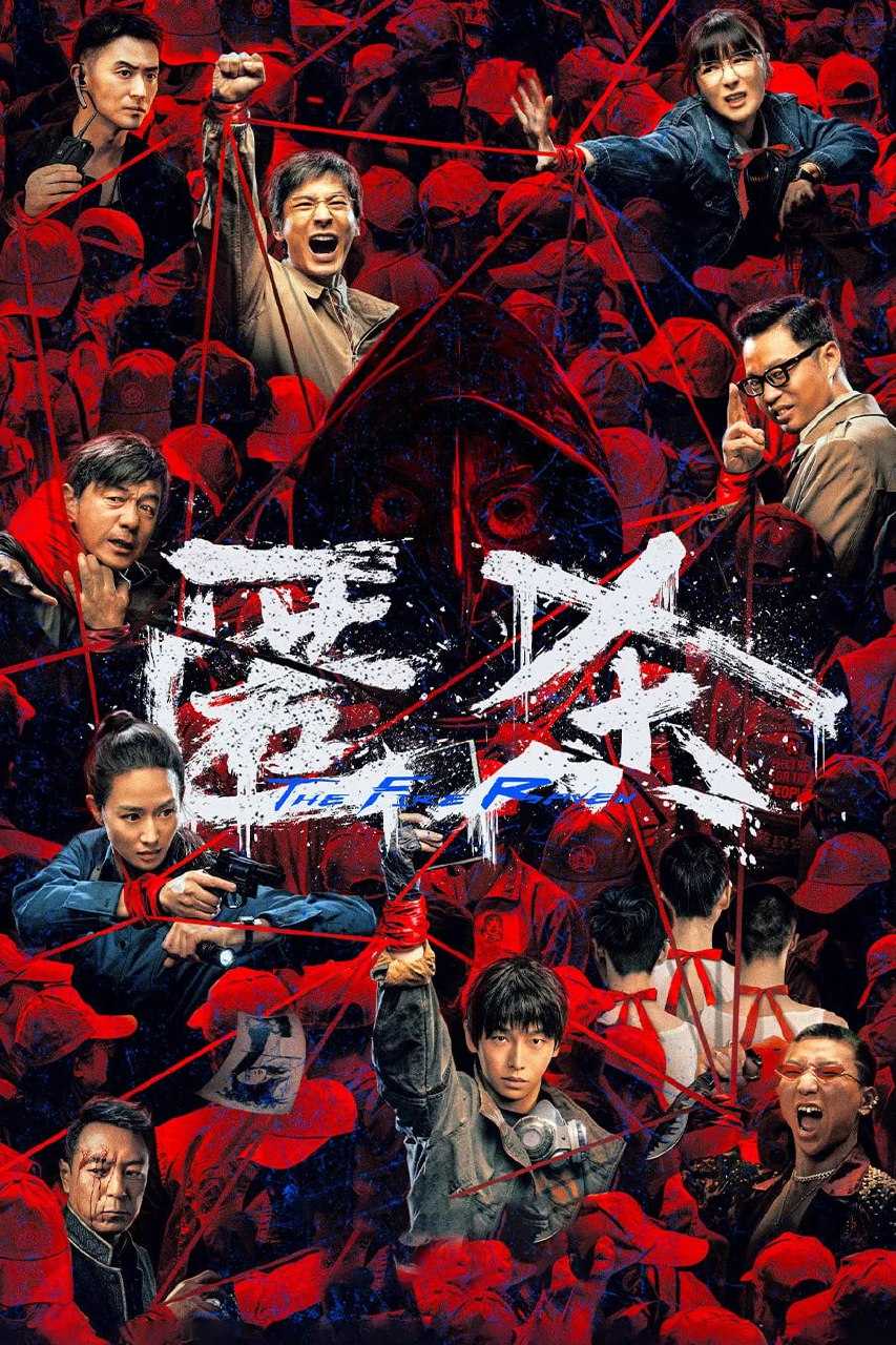 N 逆 傻 - 夸克网盘 资源封面图