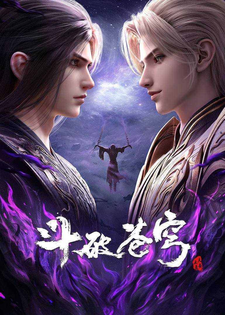 陡.坡 - 夸克网盘 资源封面图