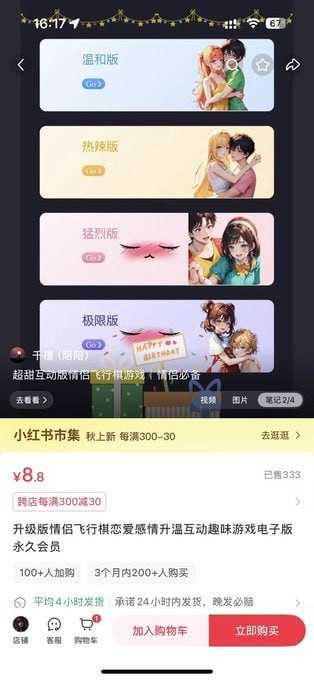 先保存再下载，情侣升温合集 - 夸克网盘 资源封面图