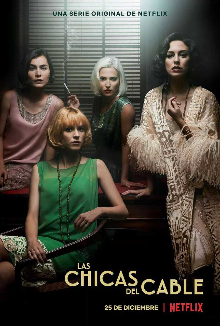 接线女孩 第二季 Las chicas del cable Season 2 (2017) - 夸克网盘 资源封面图
