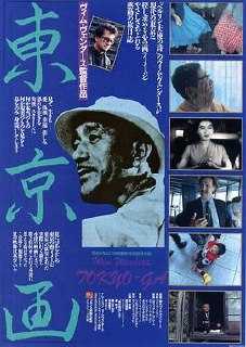 1985 寻找小津 Tokyo-Ga【1080p.BluRay.Remux.中字】 - 夸克网盘 资源封面图