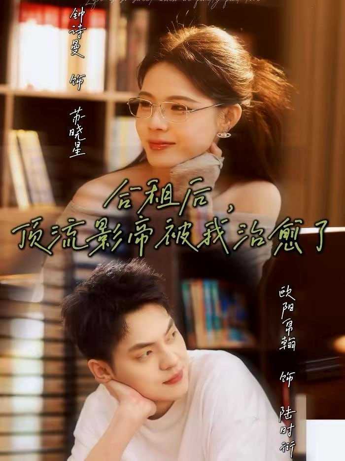 夸克：https://pan.quark.cn/s/be2afc18ecb9 - 百度网盘 资源封面图