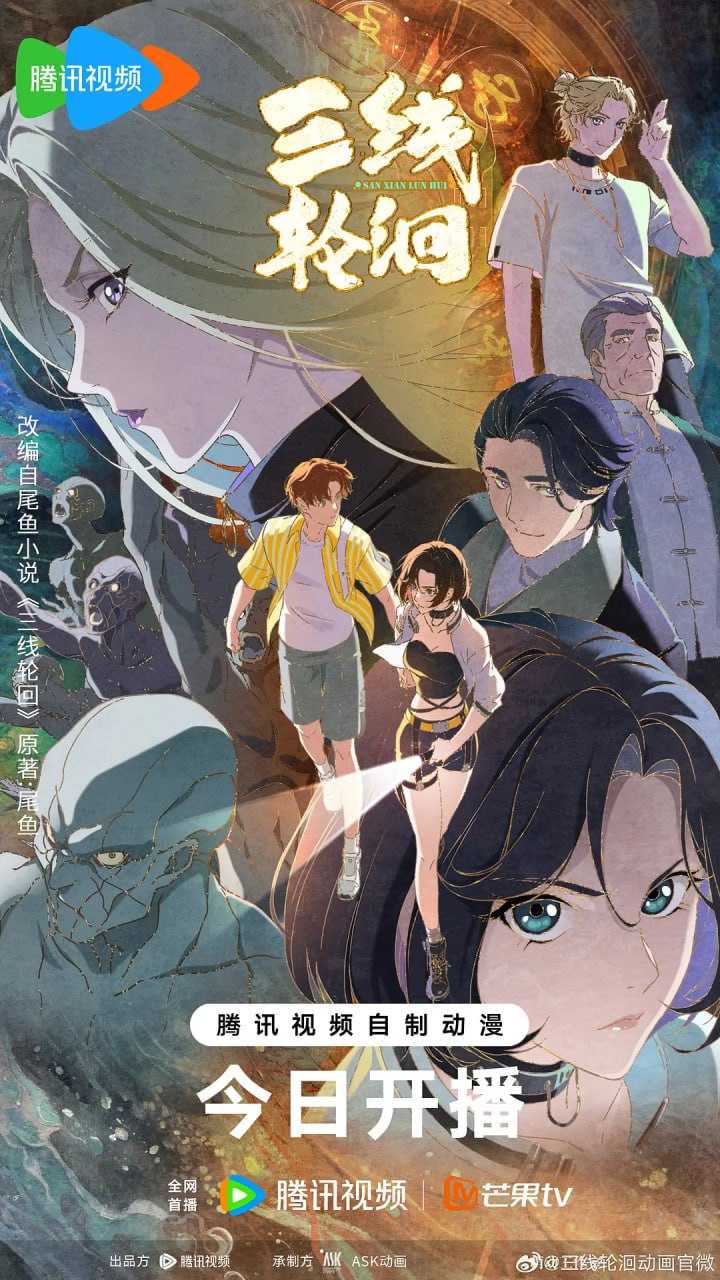 S 三线轮洄 - 夸克网盘 资源封面图