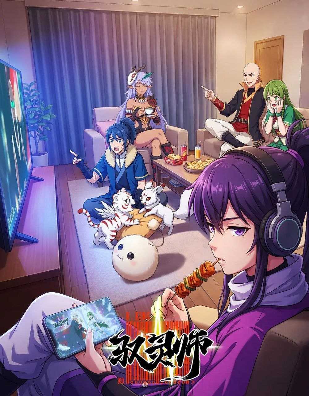 驭灵师 (2026) 更至05集 [国漫][漫画改/奇幻/动画] - 迅雷云盘 资源封面图