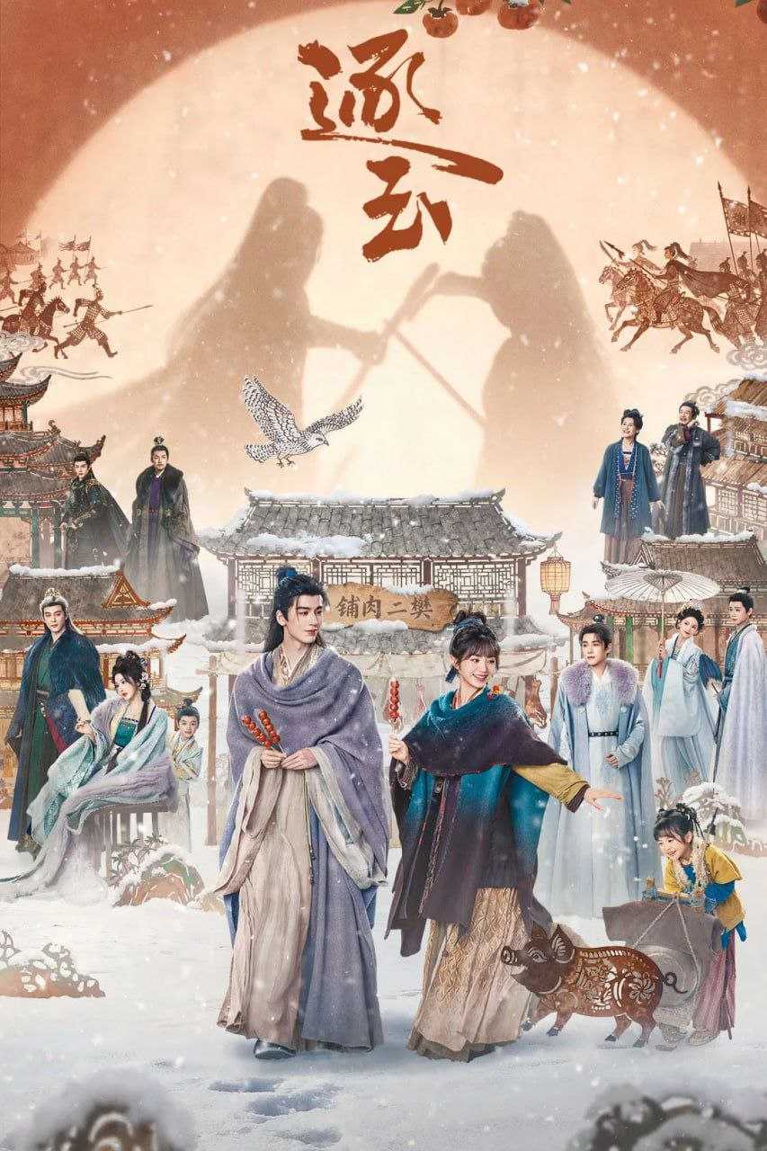 Z-​朱·雨 - 夸克网盘 资源封面图