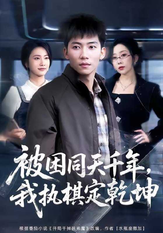 夸克：https://pan.quark.cn/s/7db60c20b3d8 - 百度网盘 资源封面图