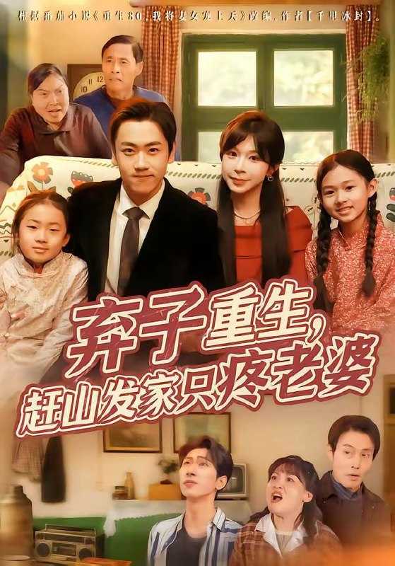 夸克：https://pan.quark.cn/s/b9c2b2da879d - 百度网盘 资源封面图