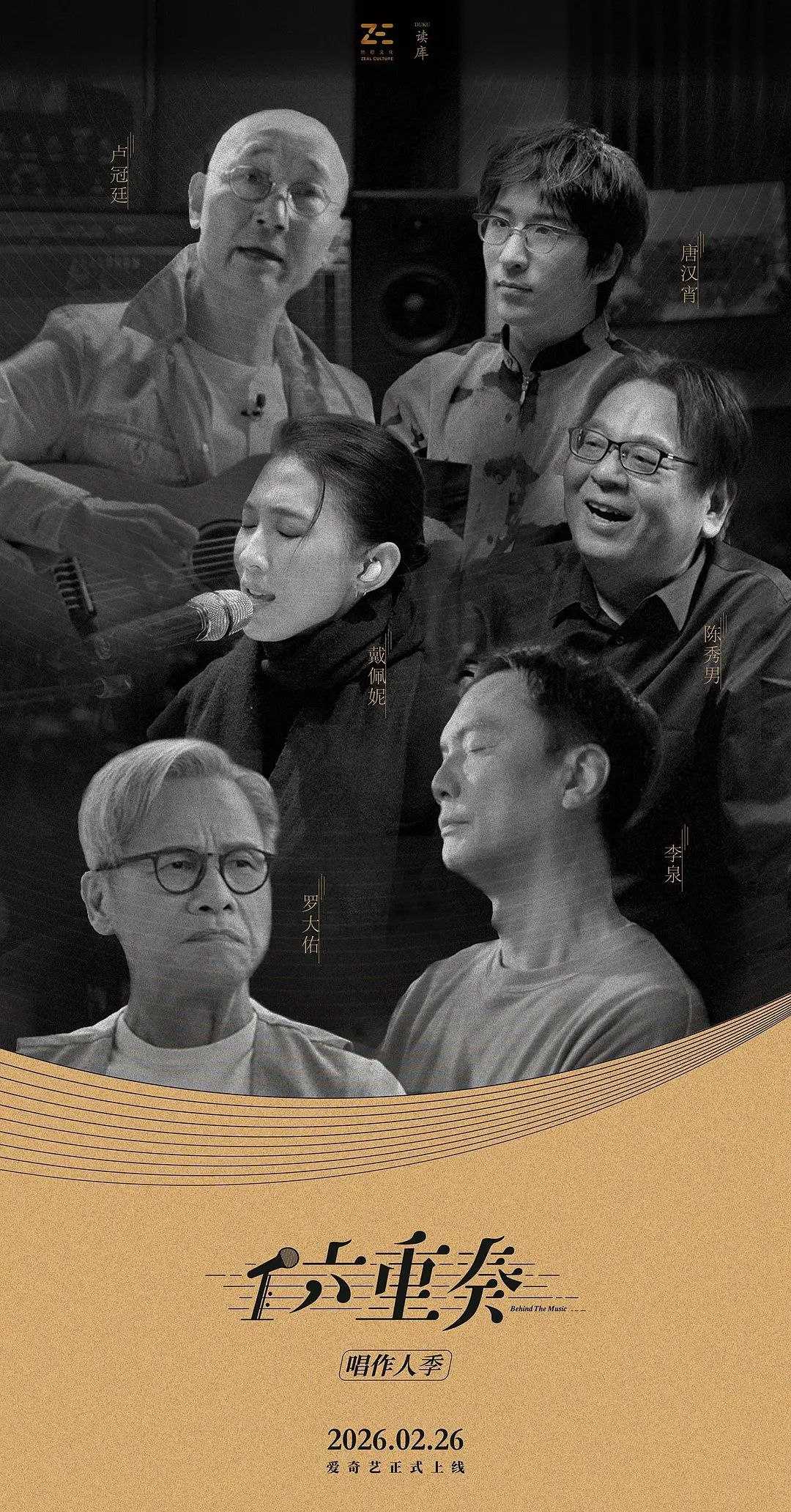 六重奏 第2季 - 夸克网盘 资源封面图