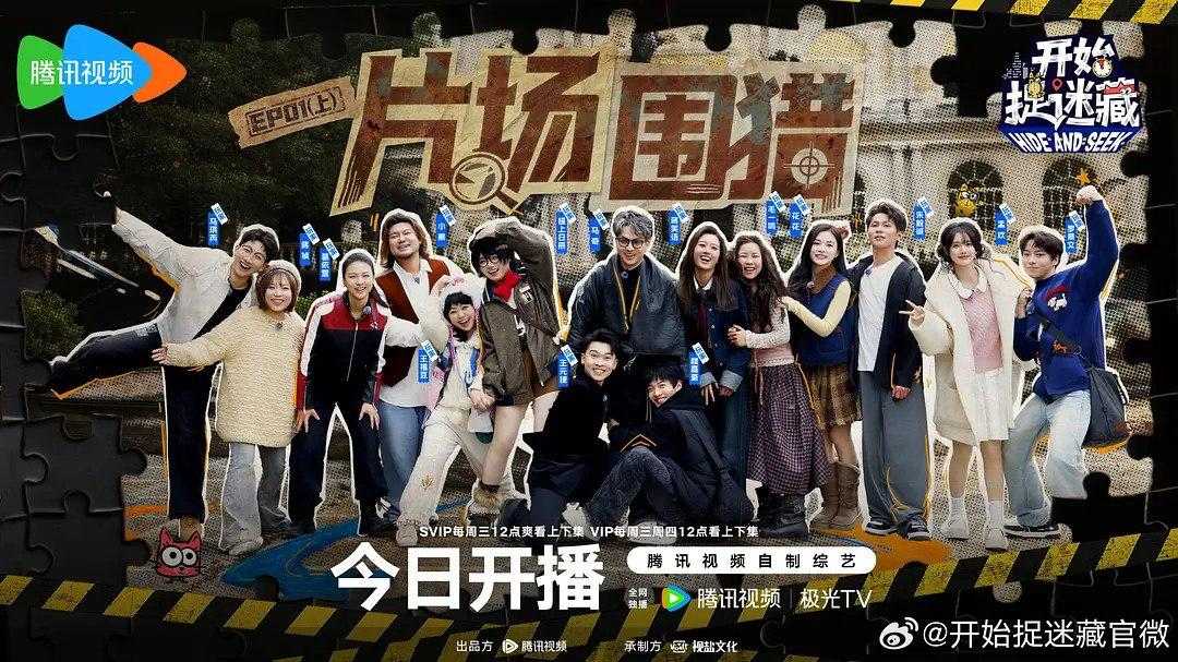 捉迷藏S02 - 夸克网盘 资源封面图