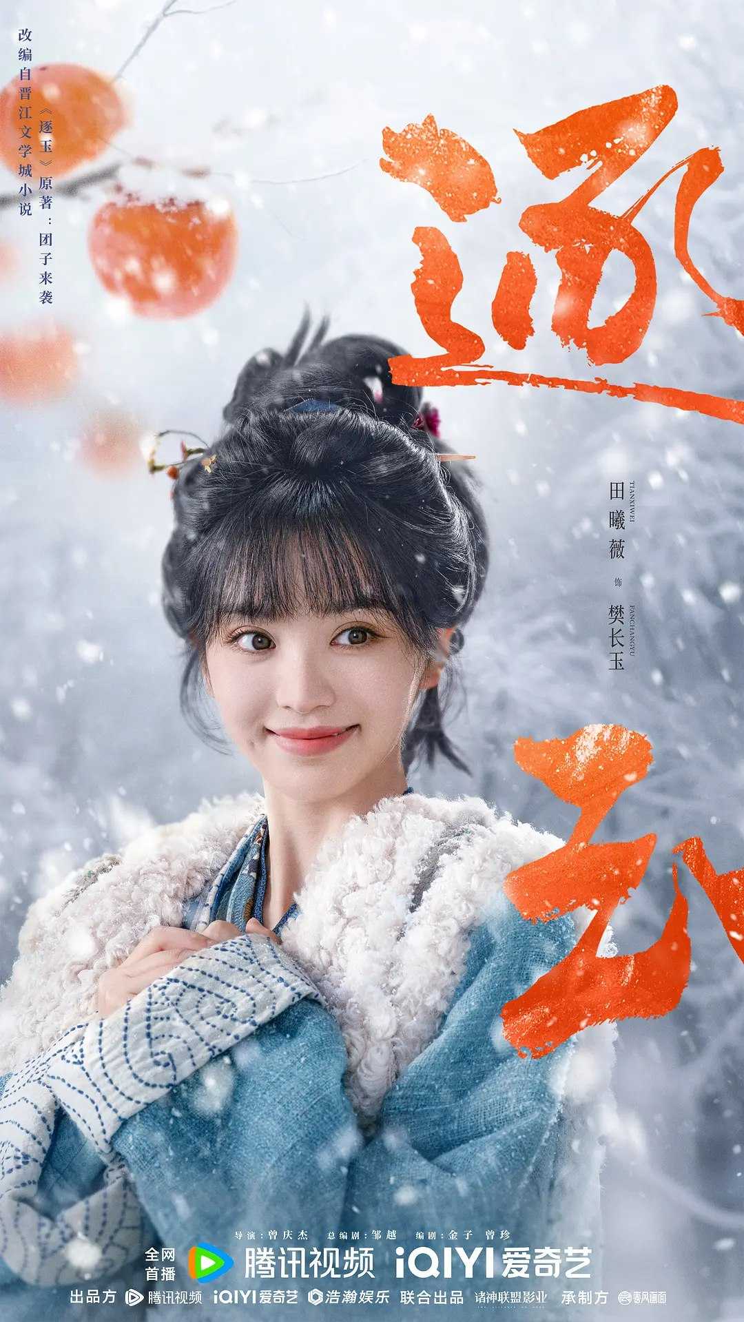 Zhu死亡是凉爽的夏夜Yu(2026) - 夸克网盘 资源封面图