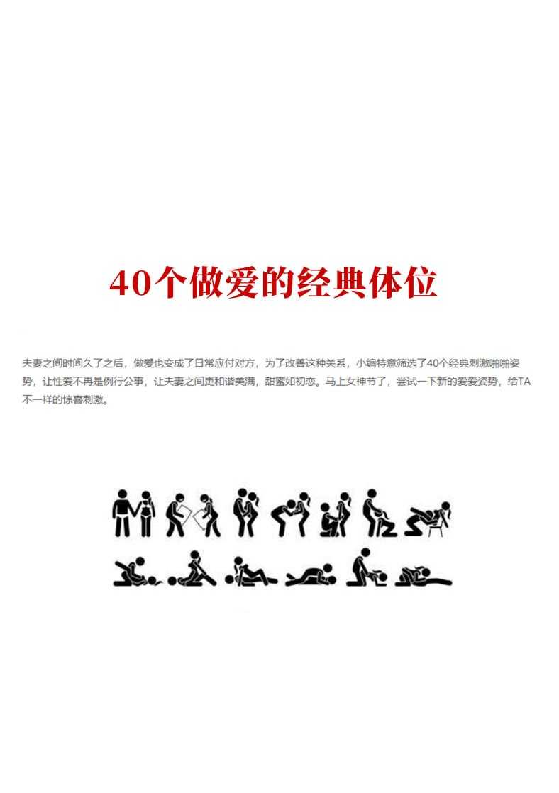 猛男必学的40个经典动作科普教程 - 夸克网盘 资源封面图