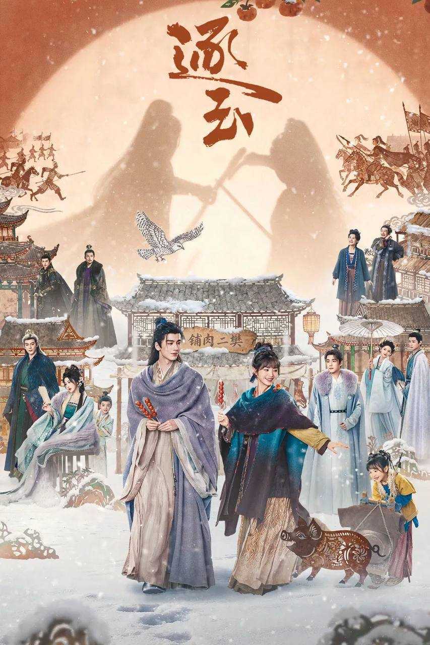 主.语 - 夸克网盘 资源封面图