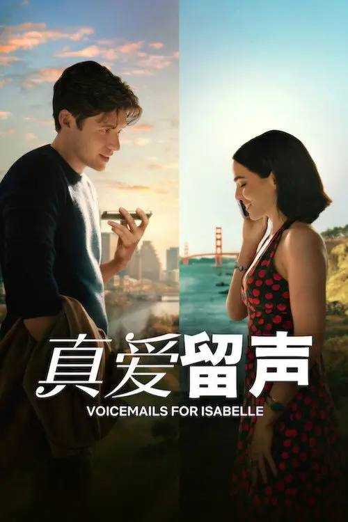 Voicemails.for.Isabelle.2026.1080p.NF.WEB-DL.DDP5.1.Atmos.H.264-HiveWeb - 夸克网盘 资源封面图