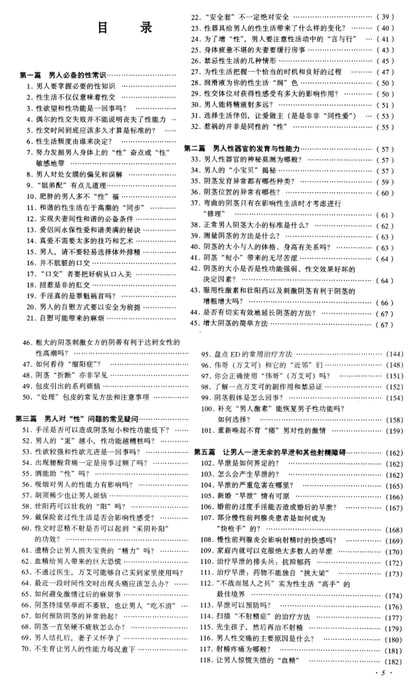 李宏军 等主编 - 夸克网盘 资源封面图