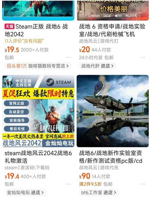 《战地系列1-6》精品整合 绿色安装版（优点：更便携无删减内容集成DLC） - 夸克网盘 资源封面图