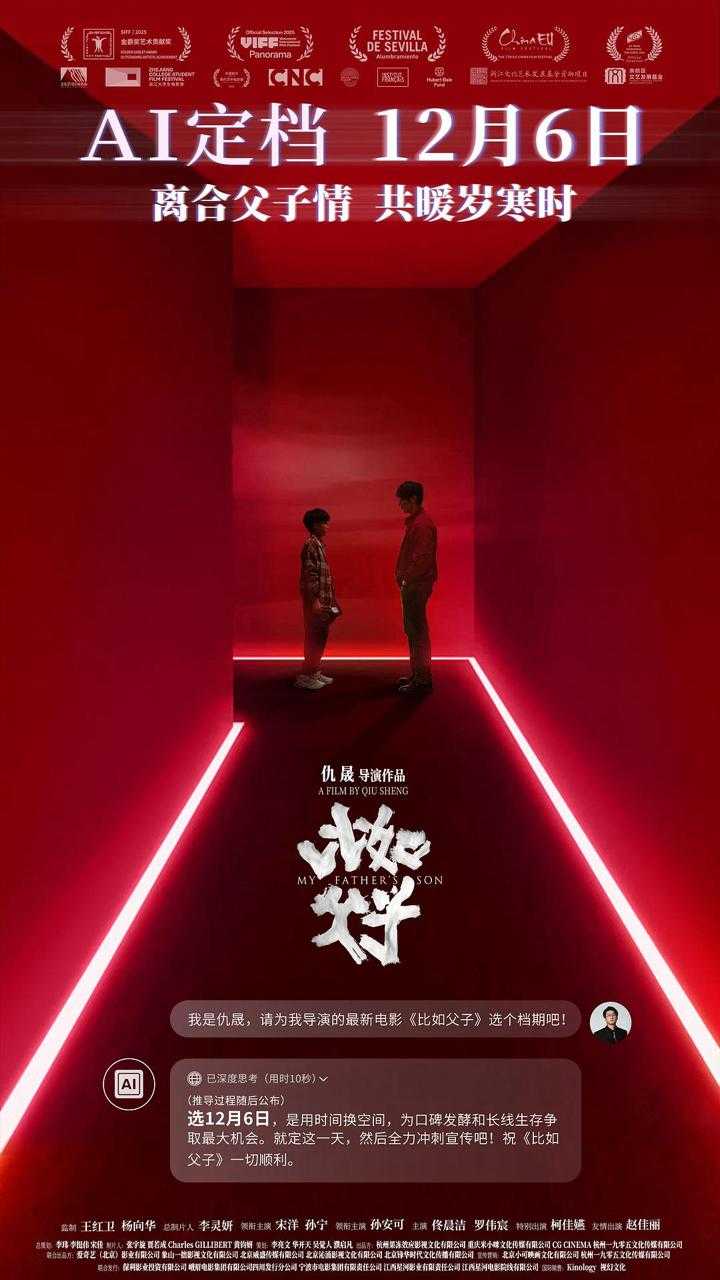 B-比-如-F-子 - 夸克网盘 资源封面图