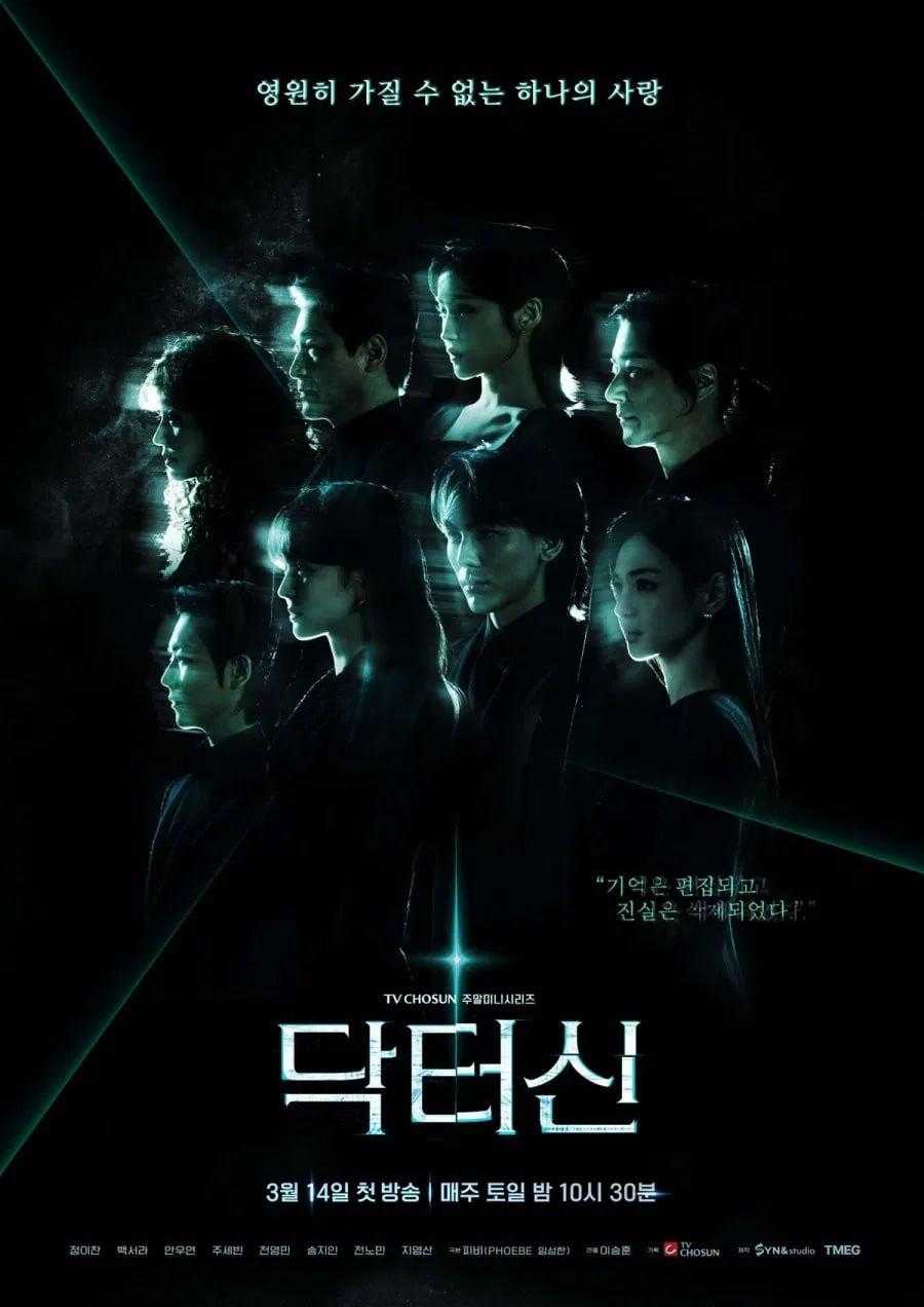 S-申-医-生 - 夸克网盘 资源封面图