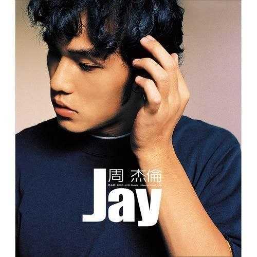 周杰伦 - Jay [SHM-CD] 日版 2026  WAV 分轨 - 百度网盘 资源封面图