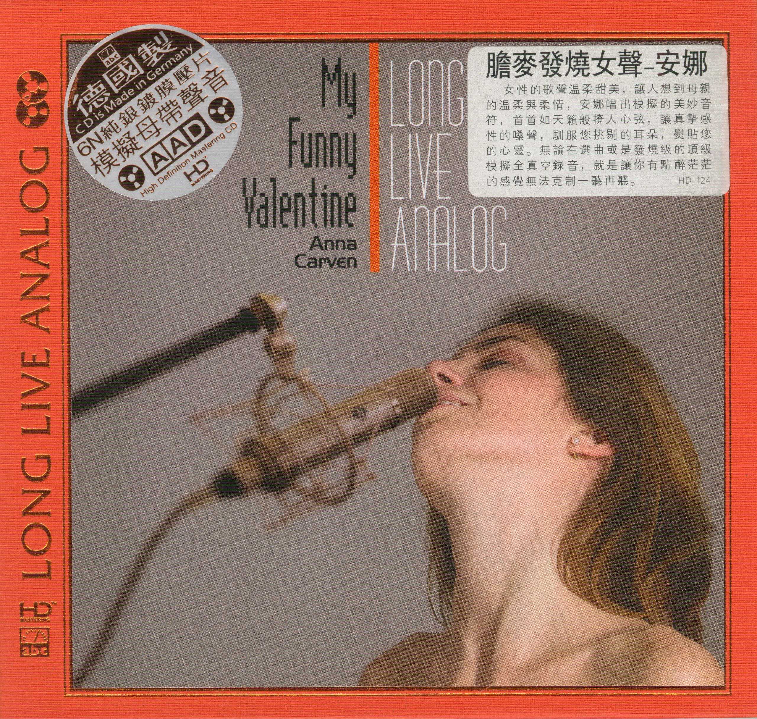 [ABC唱片][安娜·卡芬.胆麦发烧女声][6N纯银镀膜CD] - 夸克网盘 资源封面图