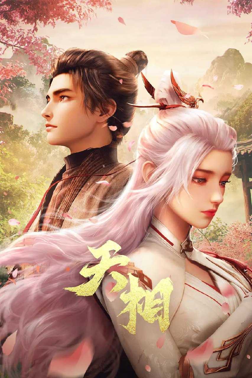 TIANX - 夸克网盘 资源封面图