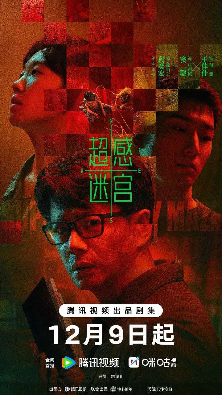 C 超感 - 夸克网盘 资源封面图