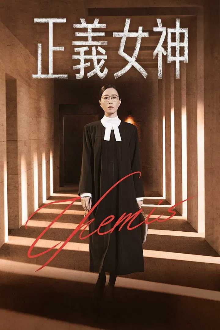 Z 米女礻申 [更新至04集] - 夸克网盘 资源封面图