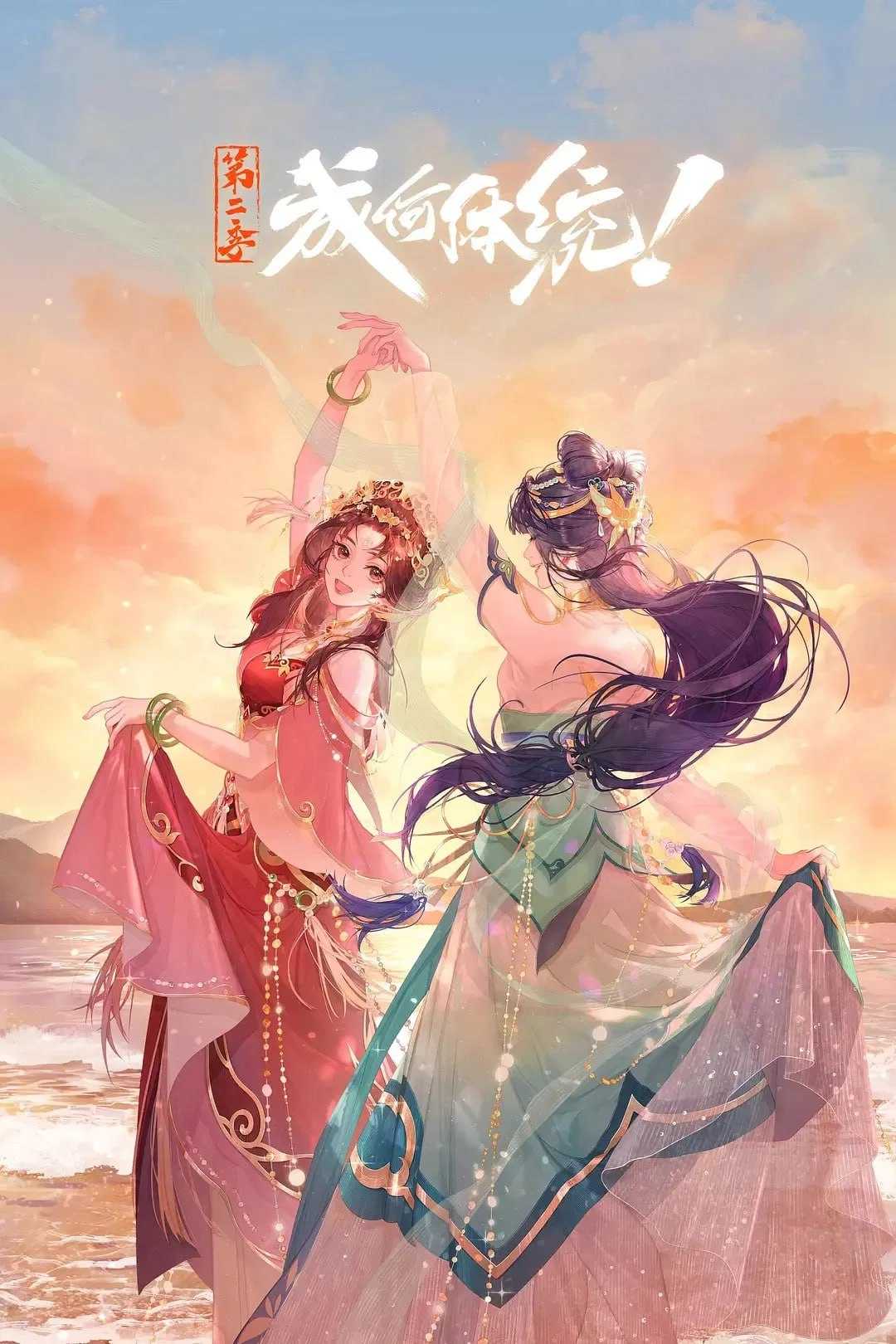 C 禾尔亻可亻本纟充 [更新至14集] - 夸克网盘 资源封面图