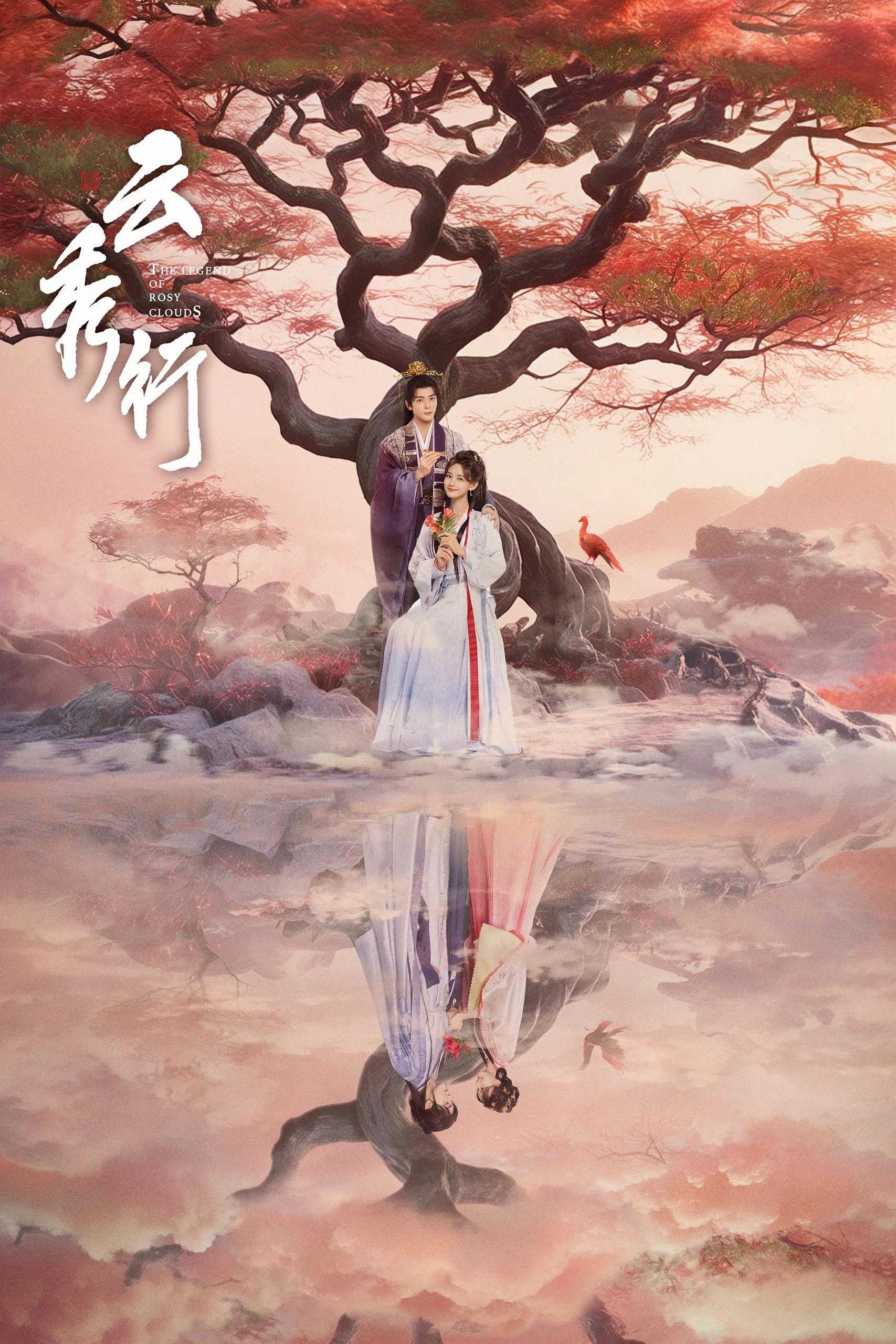 云秀行 4K高码率 [60fps][全36集] - 迅雷云盘 资源封面图