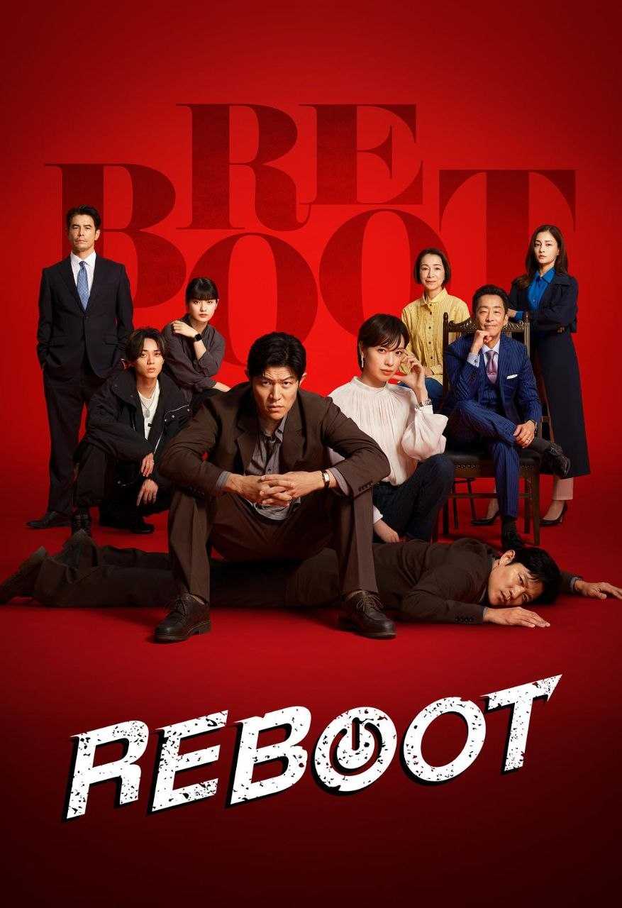 重启 REBOOT (2026) Friday 1080P 高码率 [内封中字] [更新08集] - 百度网盘 资源封面图