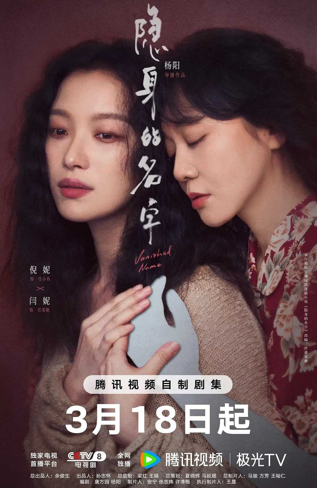 Y 隐私大拇指 - 夸克网盘 资源封面图