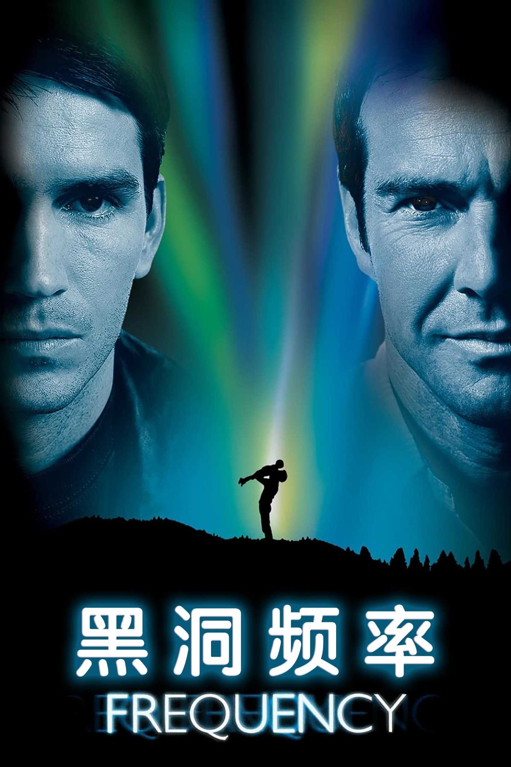 黑洞频率 (2000)【1080p 原盘REMUX】【内封简繁英双语字幕】【科幻/犯罪】 - 迅雷云盘 资源封面图