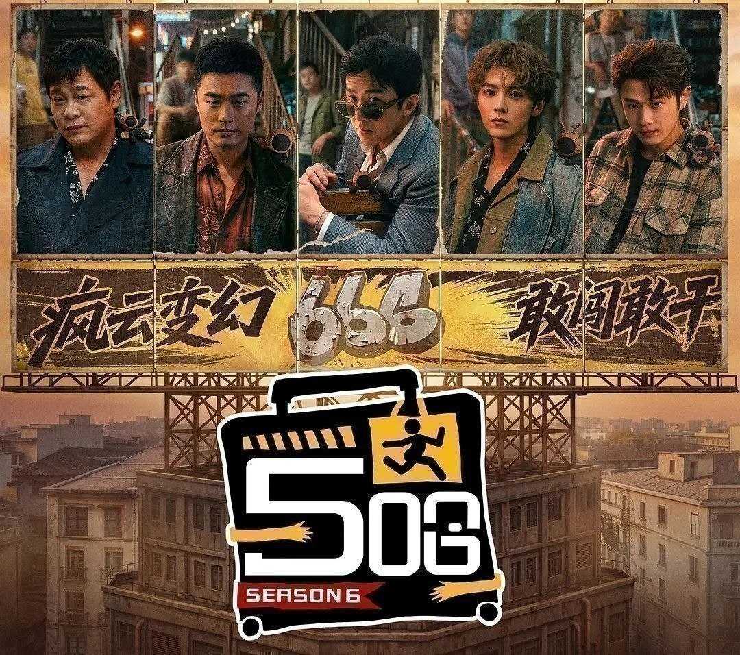 半熟恋人 第五季 (2026) 更至6.23期 [综艺/恋爱] - UC网盘 资源封面图