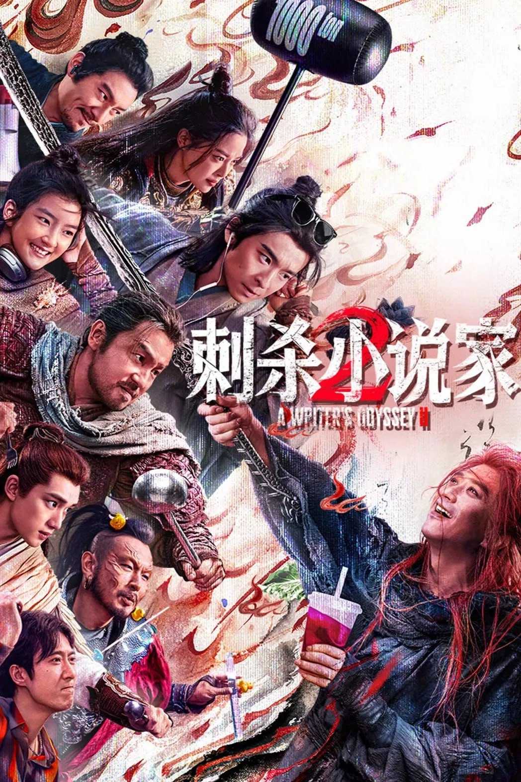 C [刺杀厼訁兌鎵] - 夸克网盘 资源封面图