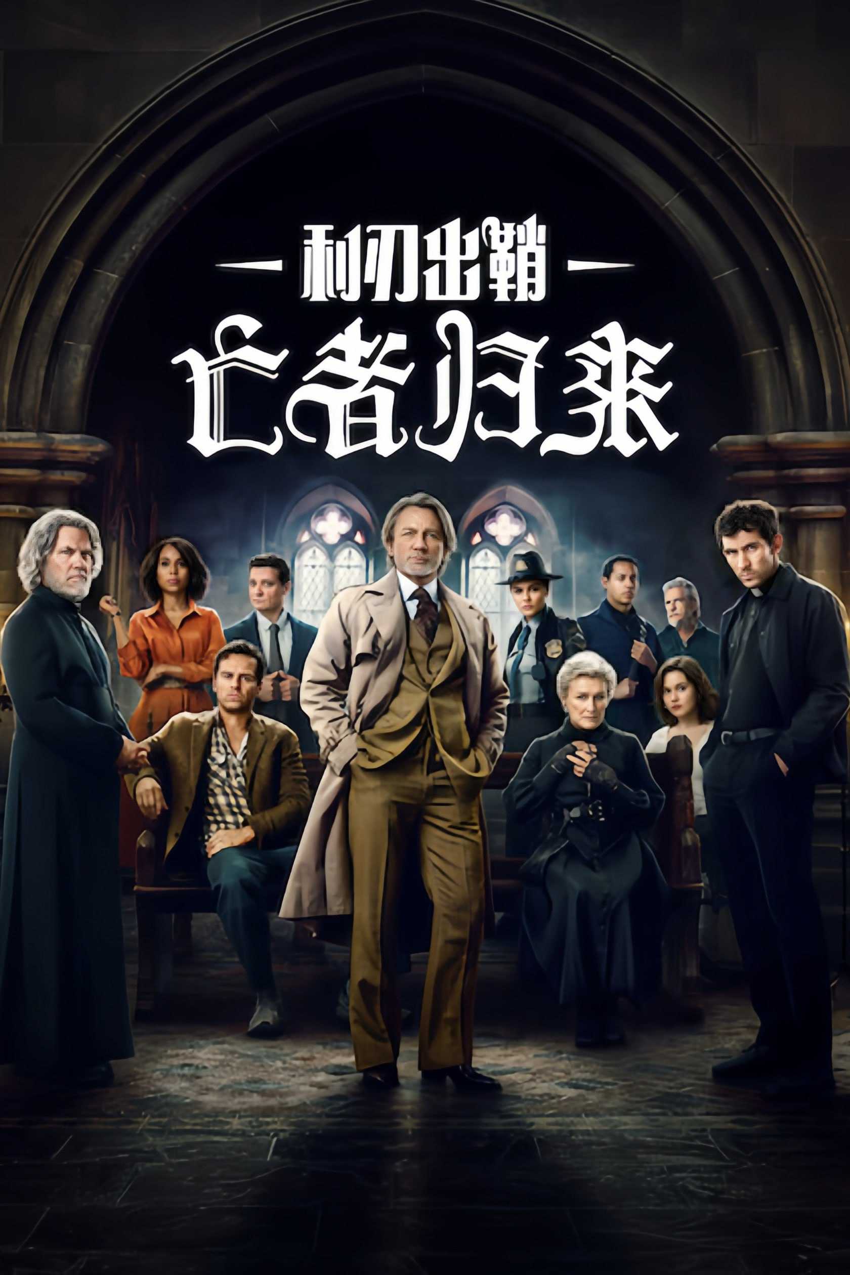 L [秝刂刄岀綃3] - 夸克网盘 资源封面图