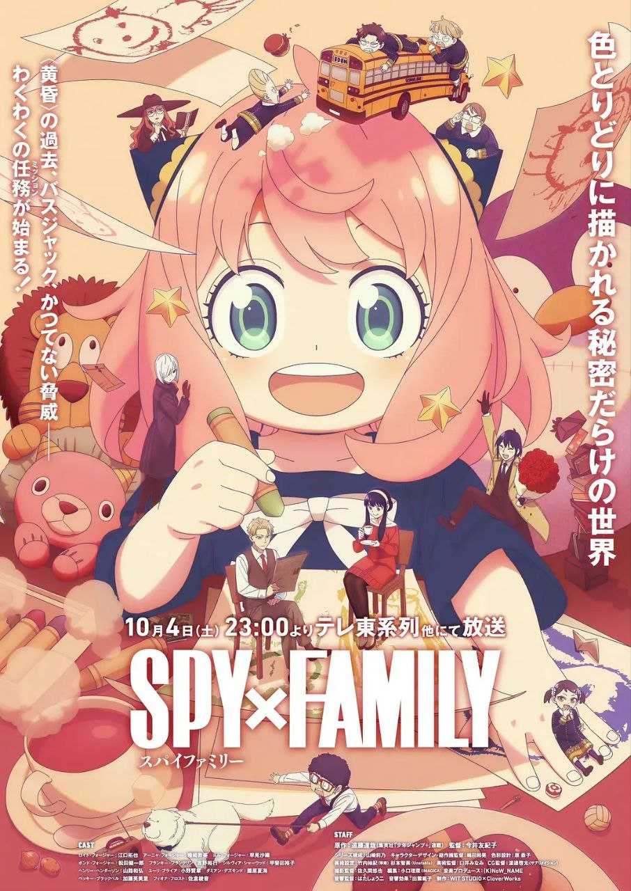 J 簡媟過傢傢SPY×FAMILYS03 - 夸克网盘 资源封面图