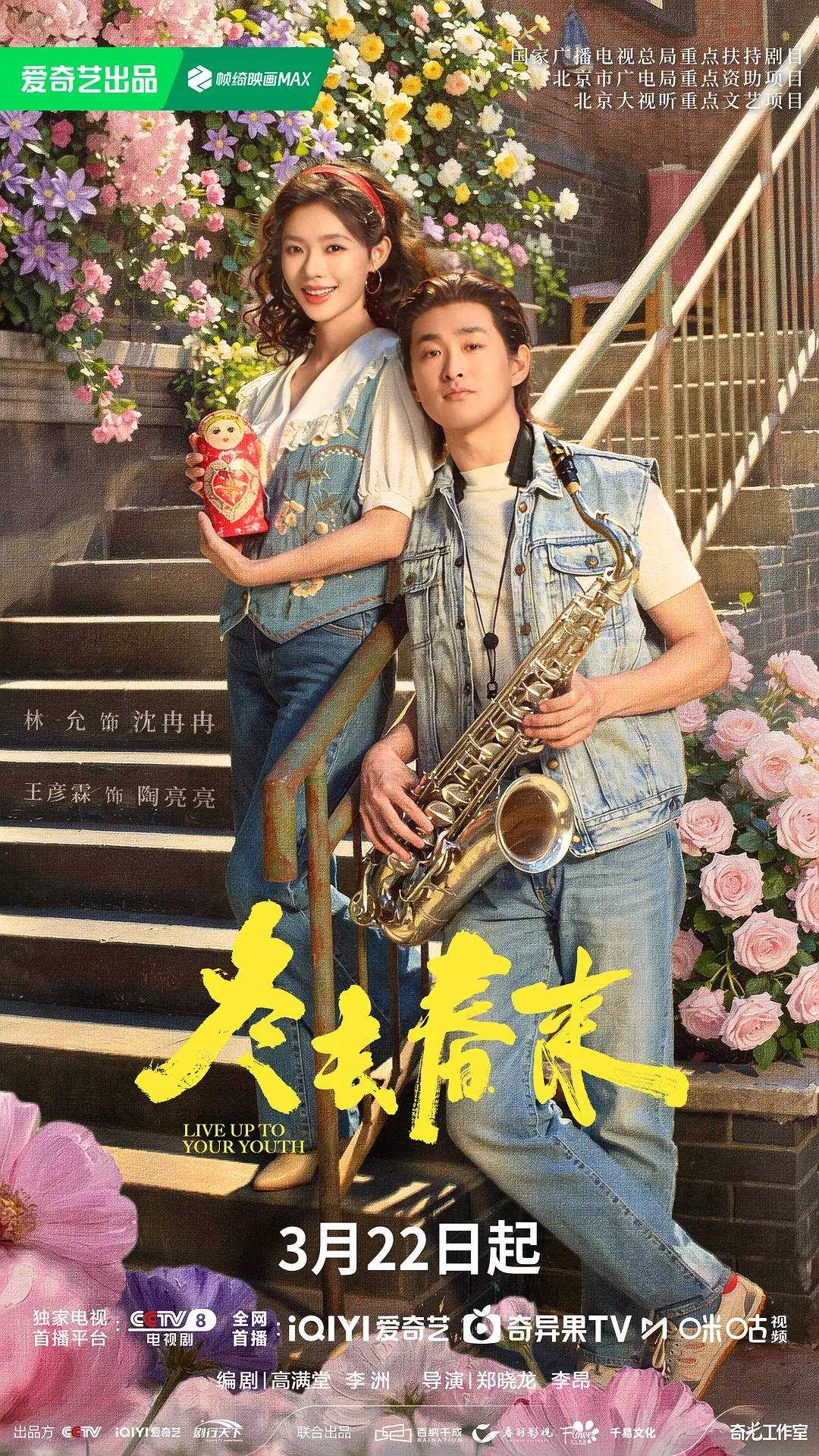 D 出来打球 - 夸克网盘 资源封面图