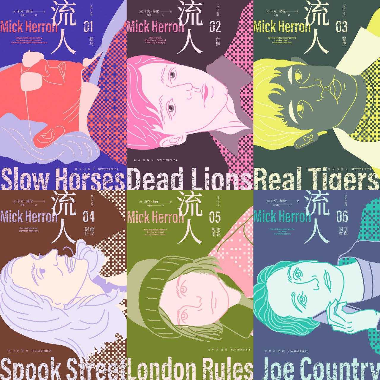 高分英剧《流人》原著小说。 - UC网盘 资源封面图