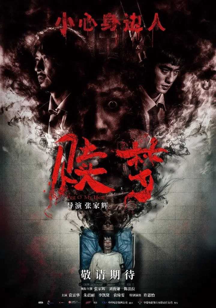 S赎M夢ENG - 夸克网盘 资源封面图