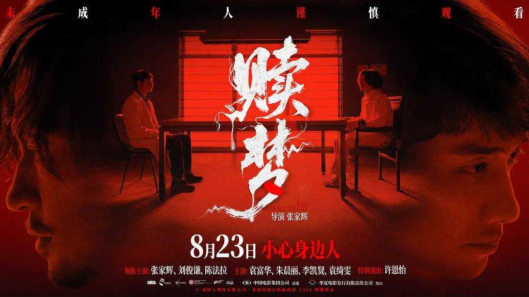 赎梦 2025 4K HDR - 天翼云盘 资源封面图