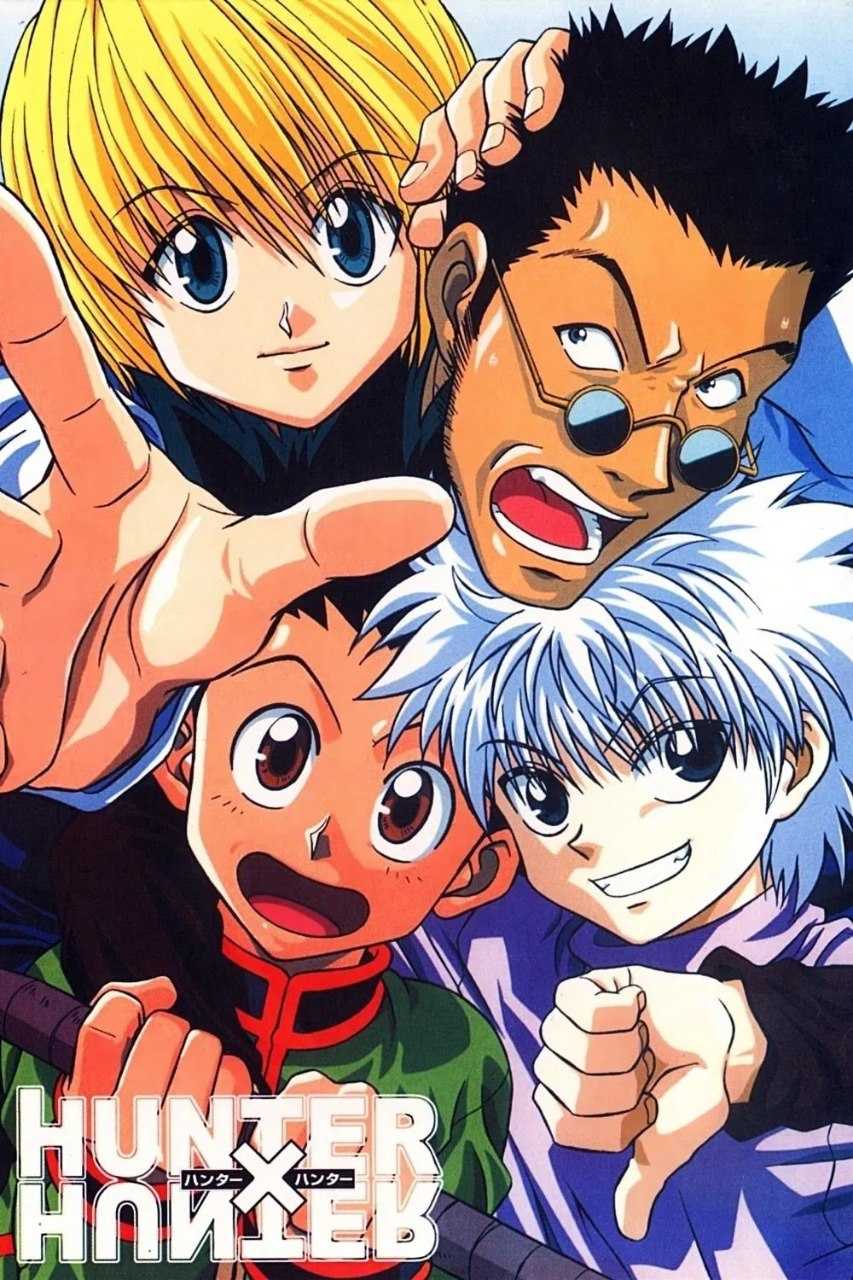 全职猎人1999版 4K修复 - 115网盘 资源封面图